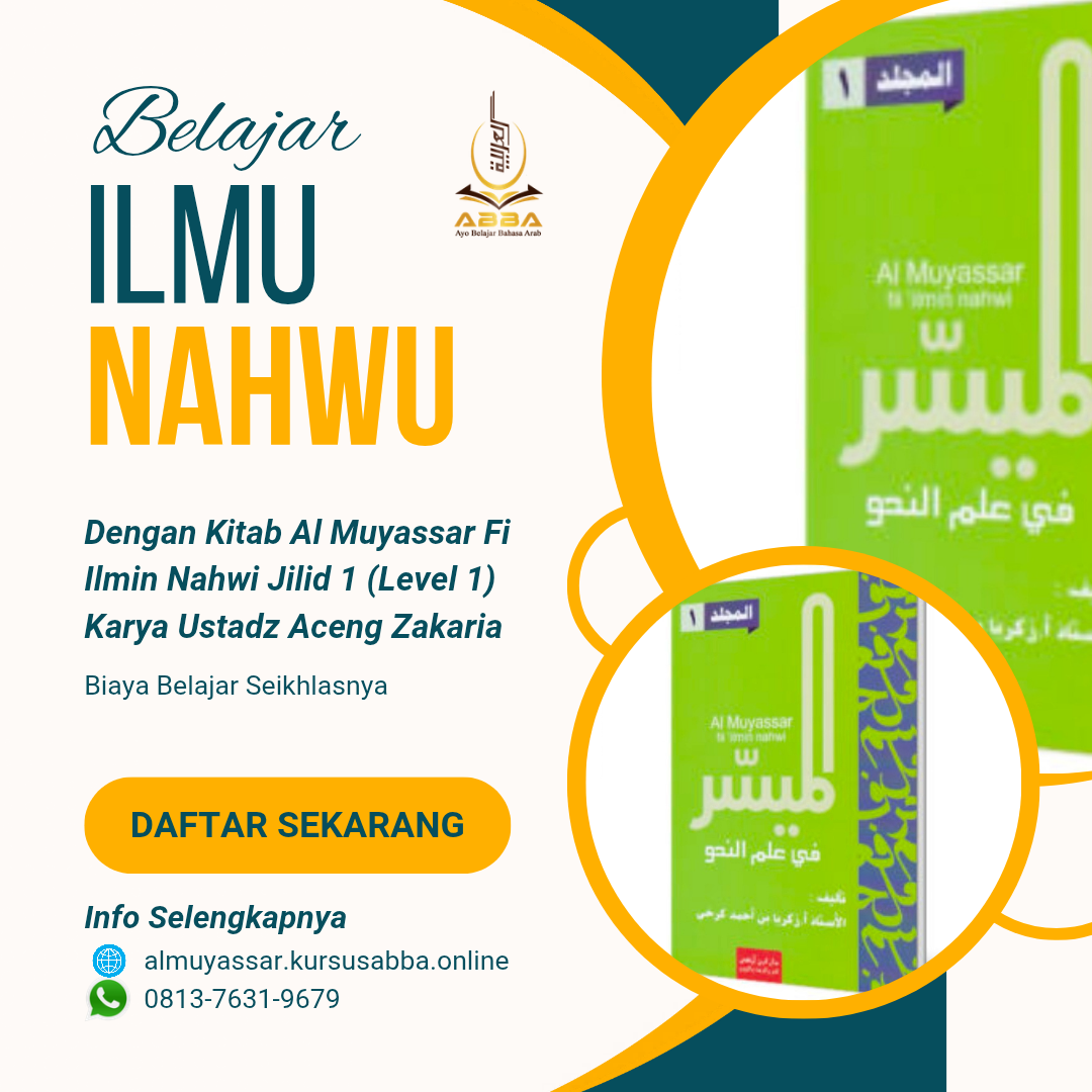 DIBUKA - BELAJAR ILMU NAHWU DENGAN KITAB Al-MUYASSAR FI ILMIN NAHWI JILID 1 (LEVEL 1) ANGKATAN KE-22